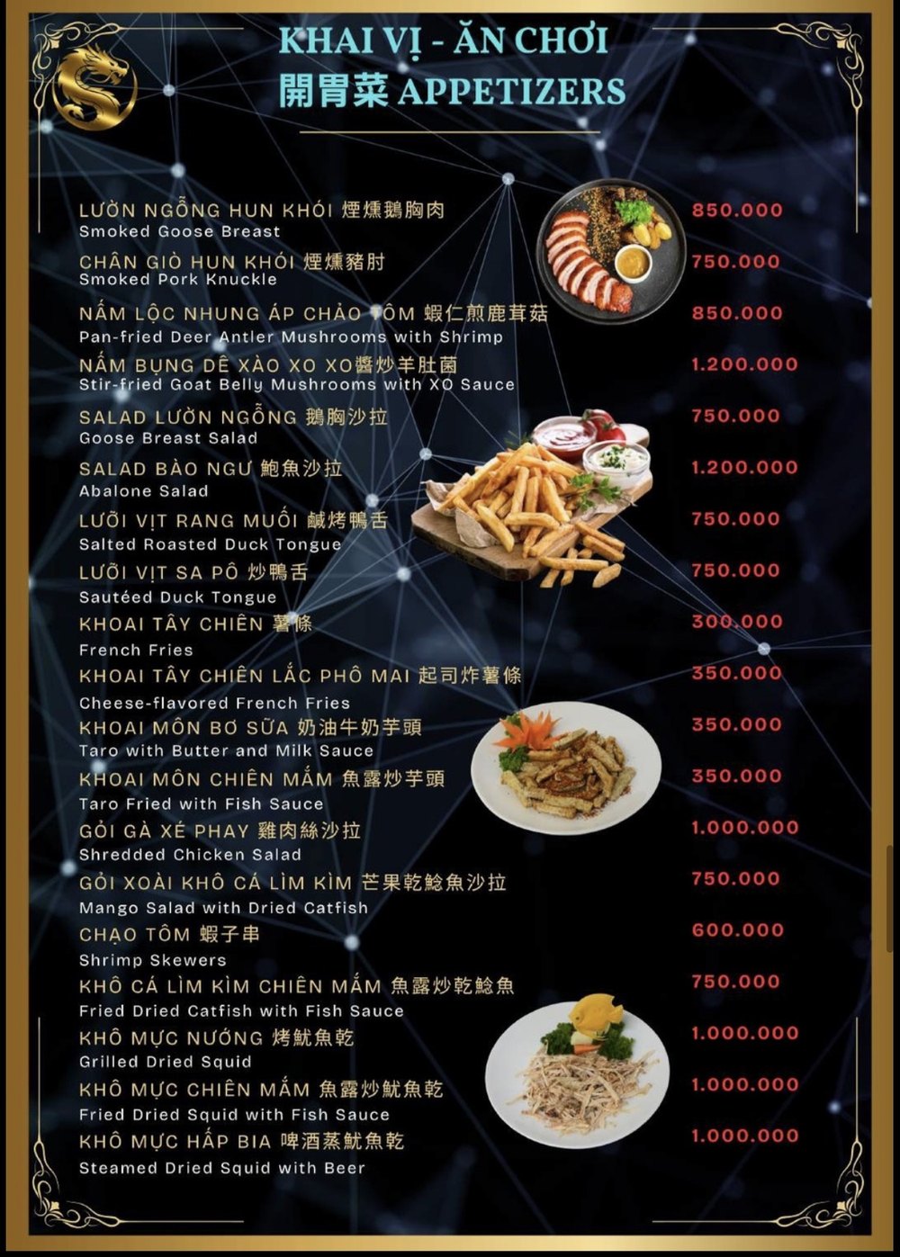 MONACO BOSS VILLA KTV 菜单 · 开胃菜与下酒菜